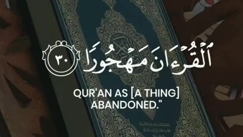 quran short