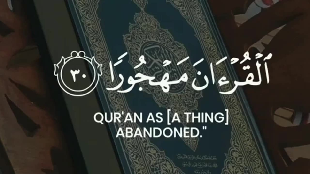 quran short