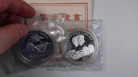 China 1995 Set of Two 10 Yuan 50th Anniversary of Sino-Japanese