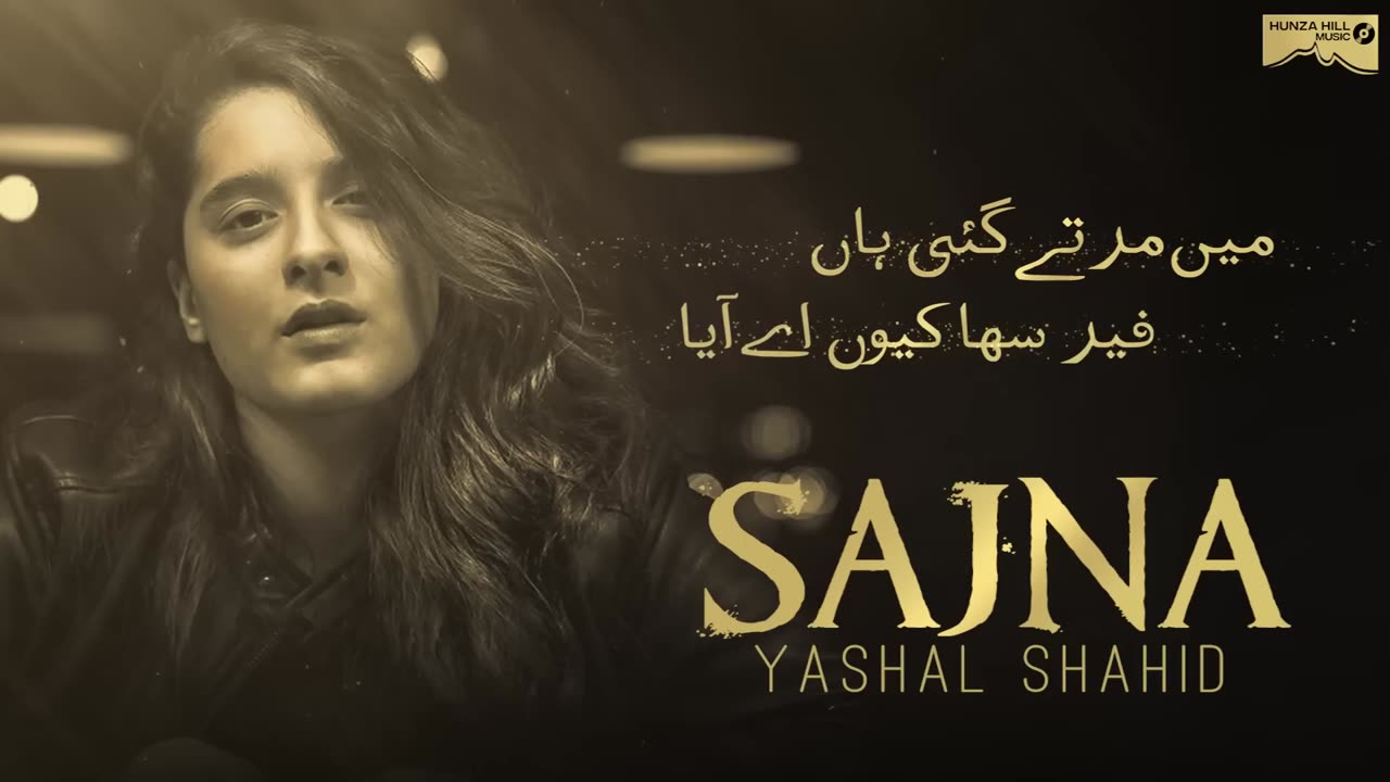 SAJNA by Yashal Shahid