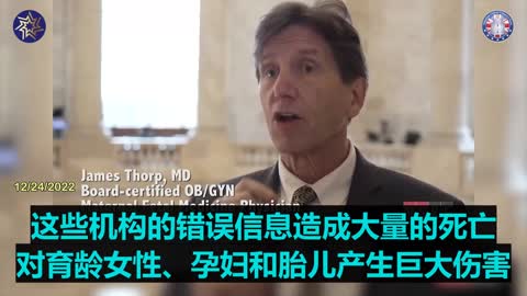 人們需要立即停接種這些有毒且無效的新冠疫苗和增強針