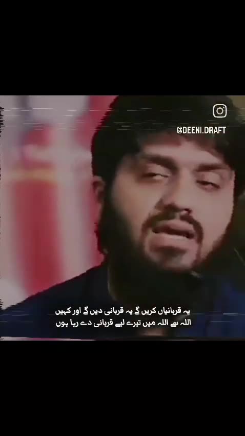 بیوٹی فل بیان