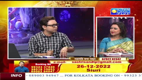 SANDIP SASTRI (Astrology)