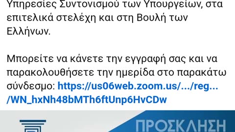 ΣΕ ΑΥΤΟΥΣ ΚΑΝΕΤΕ ΚΑΠΟΙΟΝ ΕΛΕΓΧΟ ??? - ΑΦΟΥ ΕΙΣΤΕ ΜΑΖΙ ΣΤΗΝ ΙΔΙΑ ΠΛΑΤΦΟΡΜΑ