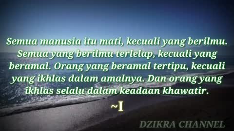 Imam Syafi'i's pearls of wisdom