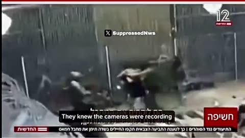 Israeli army war crimes caught on video