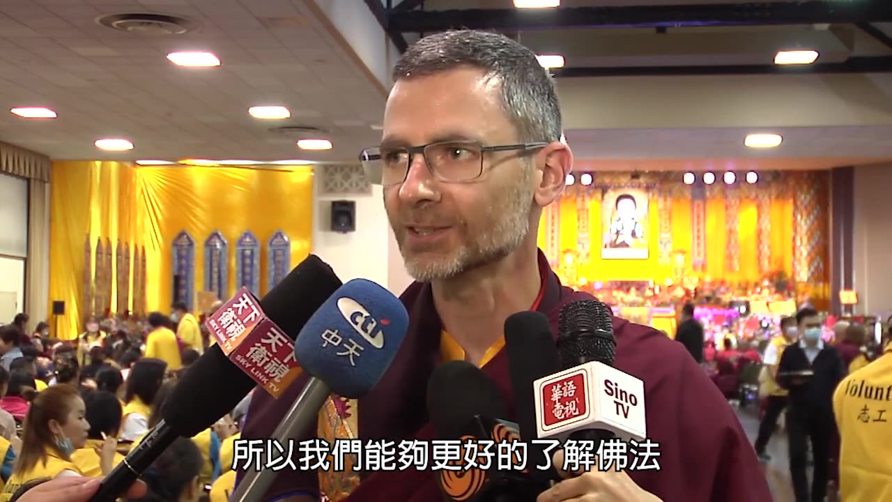 【天下新聞】2023年6月30日世界佛教總部盛大舉辦《南無第三世多杰羌佛經藏總集》聖典法會
