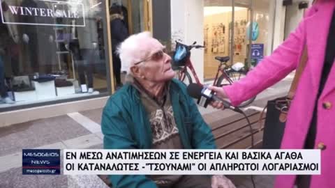 ΣΕ ΜΕΝΑ ΣΤΟΝ ΑΡΧΟΝΤΑ ΝΑ ΜΟΥ ΠΕΙ ΣΤΟ ΚΑΛΑΘΙ