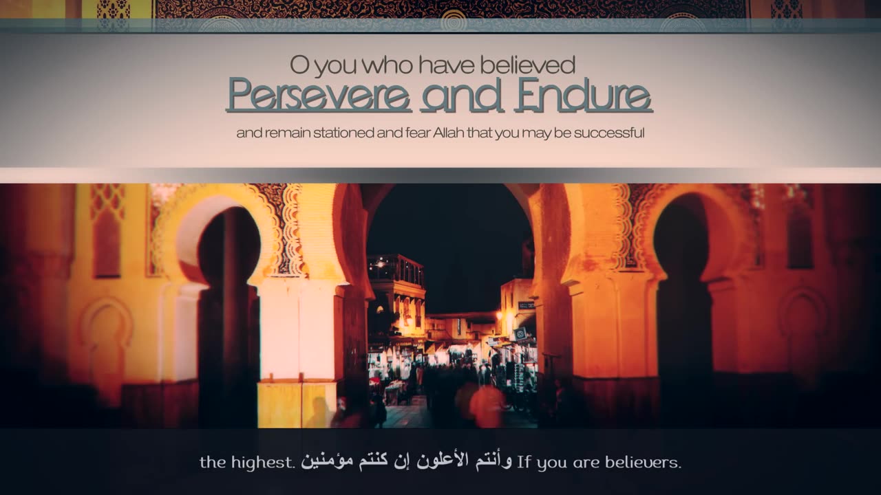 Persevere And Endure - Imam Anwar Al Awlaki