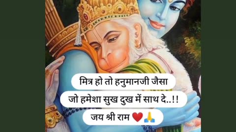 Lord of hanuman