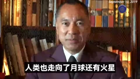 2019年9月13日，七哥和全球战友们渡过的第三个中秋节，此时共产党已经侵虐了香港，香港也因为伟大的抗共运动成为了世界的圣城。共产党的疯狂必然把它自己葬送地狱。
