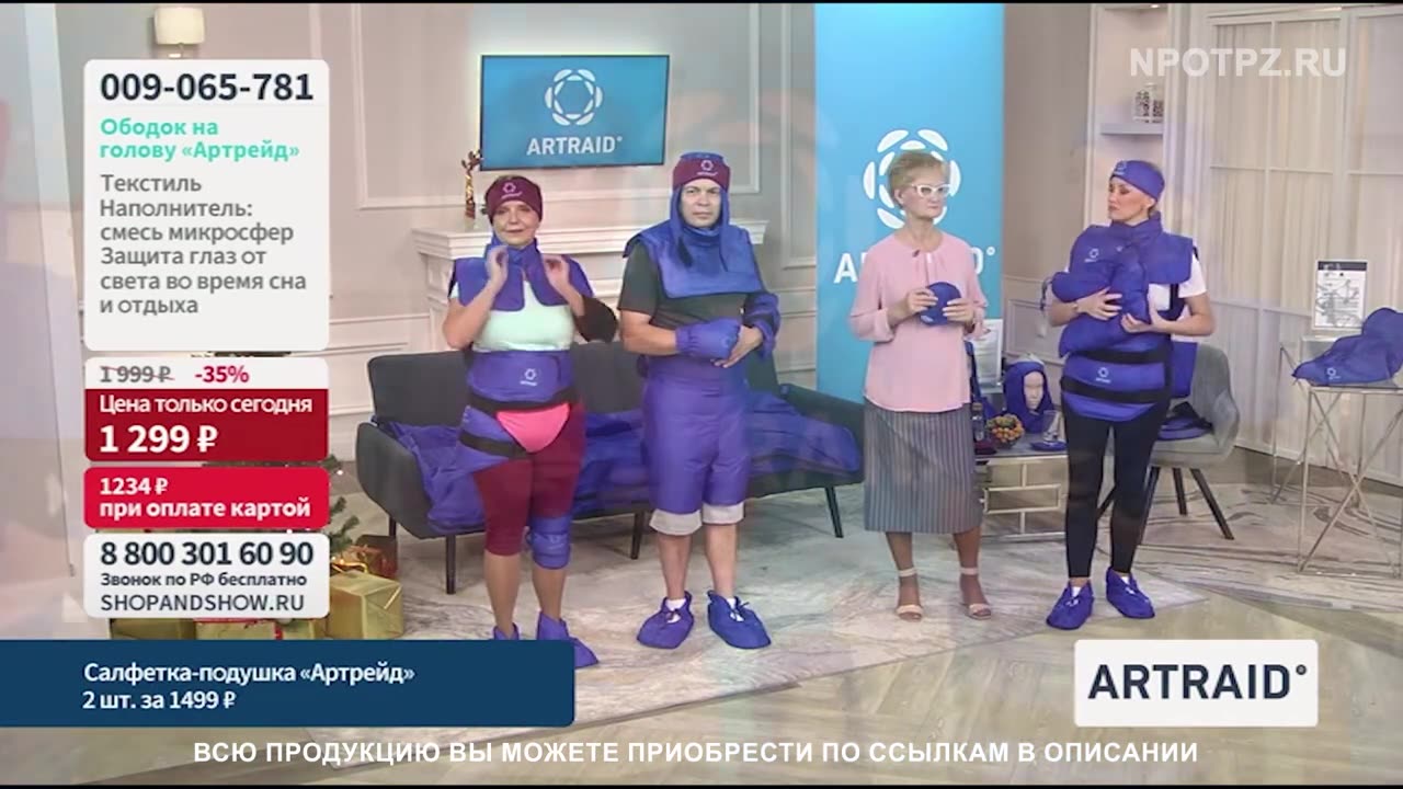 Матрас с микросферами фирмы Artraid для сна и отдыха 🔵Отзыв🔵 Микросферы артрейд в Москве.