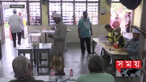 কার নেতৃত্বে মালয়েশিয়ার সরকার গঠন হবে? | Malaysian Election 2022 | Malaysia News | Somoy TV