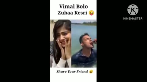 Video varial