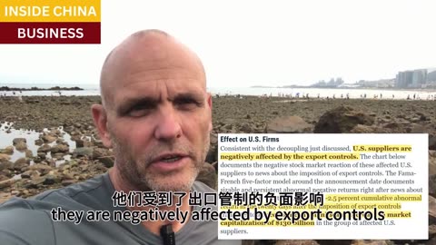 Interpretation of US official report
