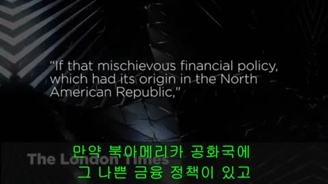 20210119_[펌] [제노] 국제은행 카르텔과의 전쟁 네사라 게사라 이야기