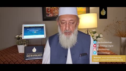 The Inaugural Announcement of The Online Institute of Islamic Eschatology