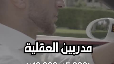 اختصاصات فيك تساوي هدا كمستشار! 🔥