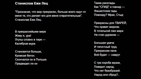 Метаморфозы, новые стихи