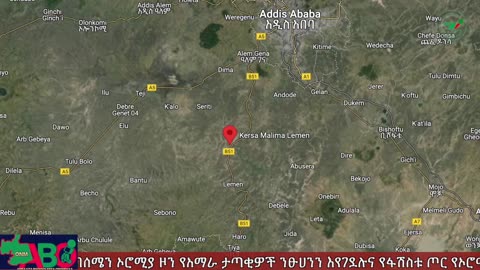 ONM-ABO -የካቲት 24/2024 ዓ.ም ሳምንታዊ የኦሮሞ ነፃነት ሠራዊት ዉሎ ።
