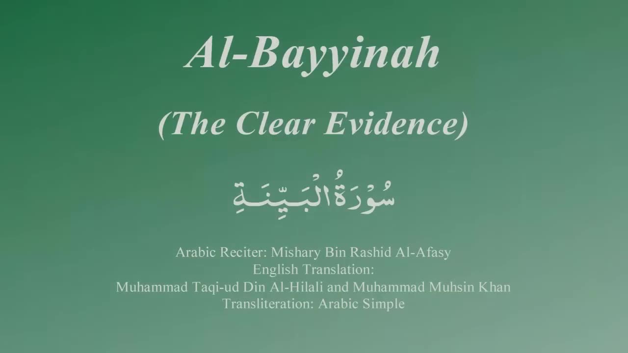 98. Surah Al Baiyina - by Mishary Al Afasy
