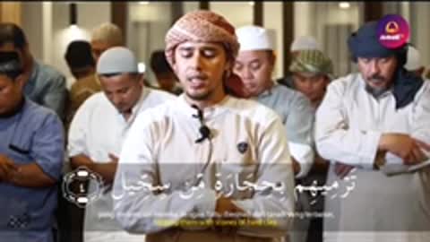 Surat Al FIl