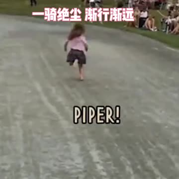 A future pro in action