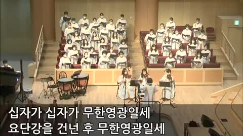 십자가 (조성은)