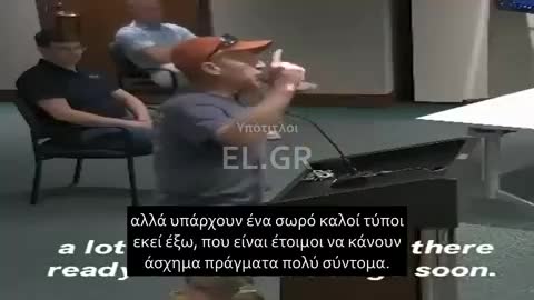 ΑΜΕΡΙΚΑΝΟΣ ΠΟΛΙΤΗΣ ΤΑ ΧΩΝΕΙ ΧΟΝΤΡΑ ΕΝ ΟΨΕΙ ΧΟΥΝΤΑΣ