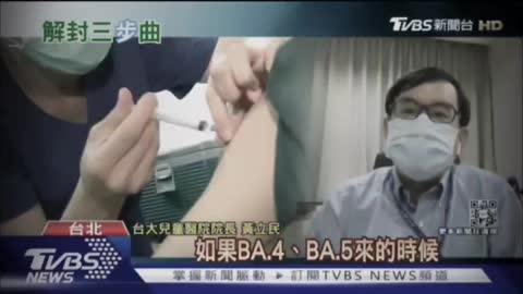“又是緊急授權使用EUA”！讓“楊景端醫師”告訴您_“Novavax”的特性與不同點？及“官方早已公布”會增加“心肌炎、心包炎”的風險性！（主媒與專業醫師可能…不會告訴您）~