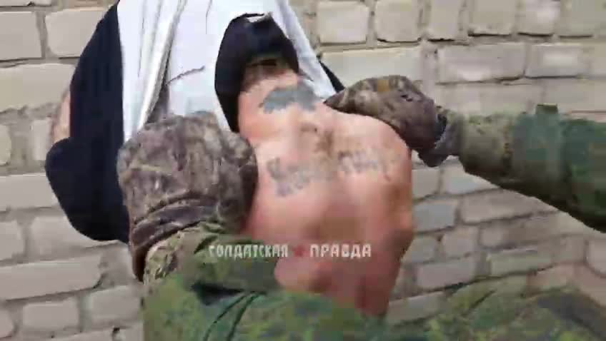 THEY CAPTURED A NATZI