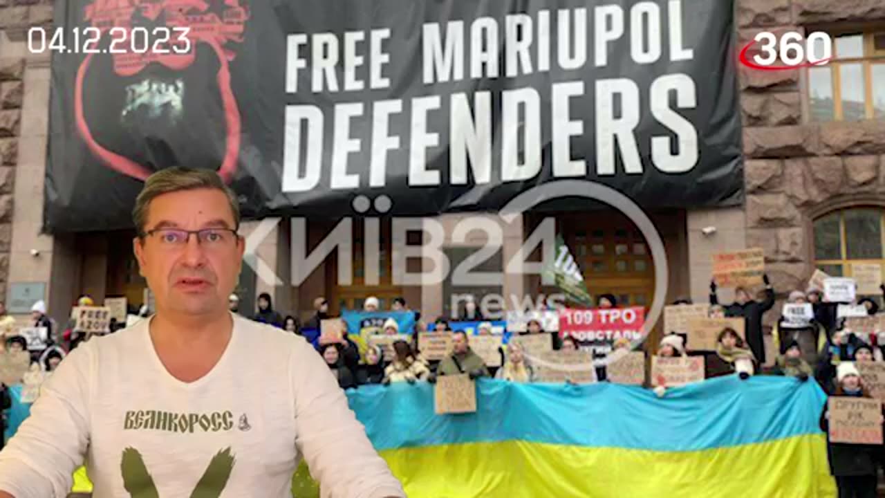 Михаил Онуфриенко 04.12.2023: Де-факто противник распыляет свои силы