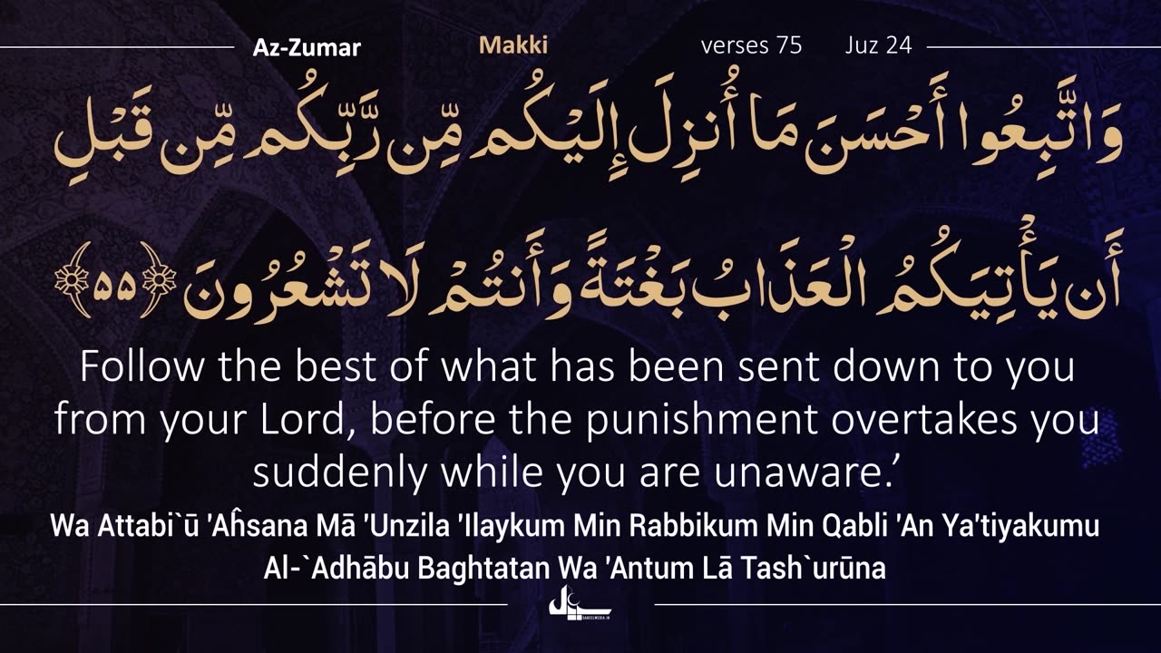 Para 24 Quran Tilawat | Fast Recitation | Quran Fast Telawat #para24