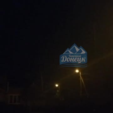 Ukraine War - MLRS fires at the positions of the Ukrainian army