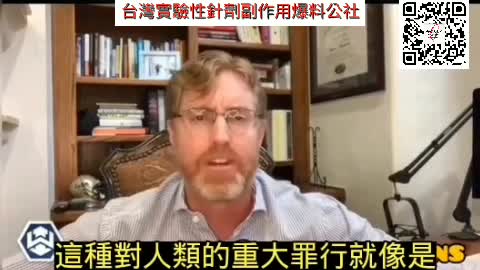 “這種對人類的重罪，就像……對我家人行兇……”，Dr.Ardis