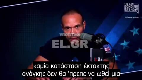 Το εμβόλιο ήταν το μεγαλύτερο σφάλμα της ζωής μου