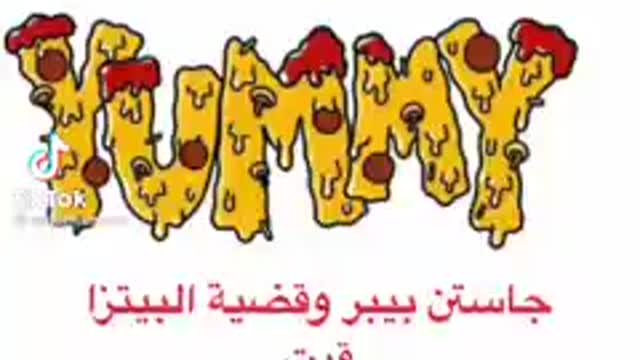 News From The Arabic World ...