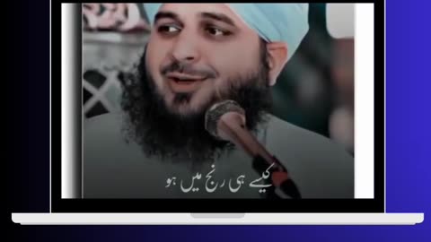 12 Rabi ul awal status