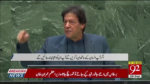 best speach motvisnel imran khan