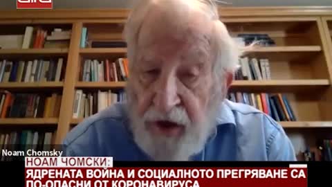 Ноам Чомски: "Ядрената война и социалното прегряване са по-опасни от коронавируса"