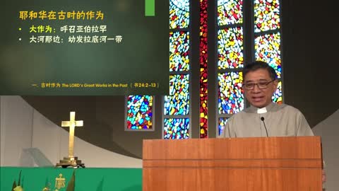 Chapel of Christ the Redeemer Cantonese Service 21 November 2021