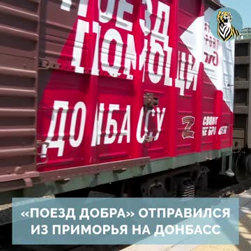 Vlak pomoci směřuje přees celé Rusko z Vladivostoku do Luhanska