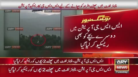 Rescue 2 bachy in batagram operation...