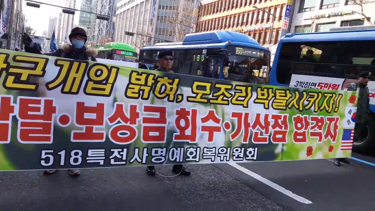 20180311_V3_S01(qeLbl4ejQQc)3.10 사기탄핵 규탄, 헌재로!!!