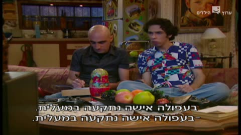 הפיג'מות עונה 5 פרק 33 משפחה חורגת אותך