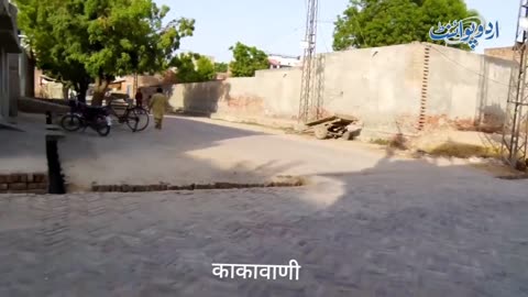 خالص موحدین کی بستی