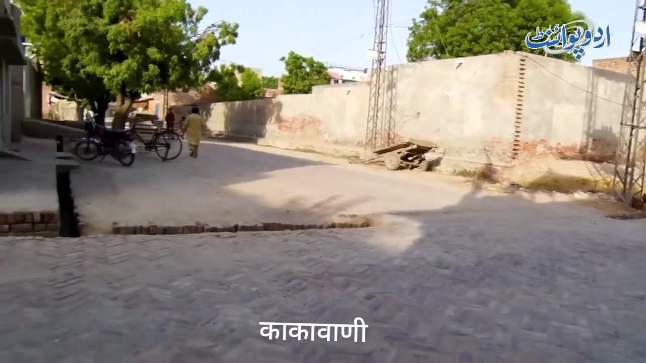 خالص موحدین کی بستی