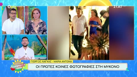 Τρελα ερωτευμενη Λιαγκας Αντωνα Οι πρωτες κοινες φωτογραφιες απο