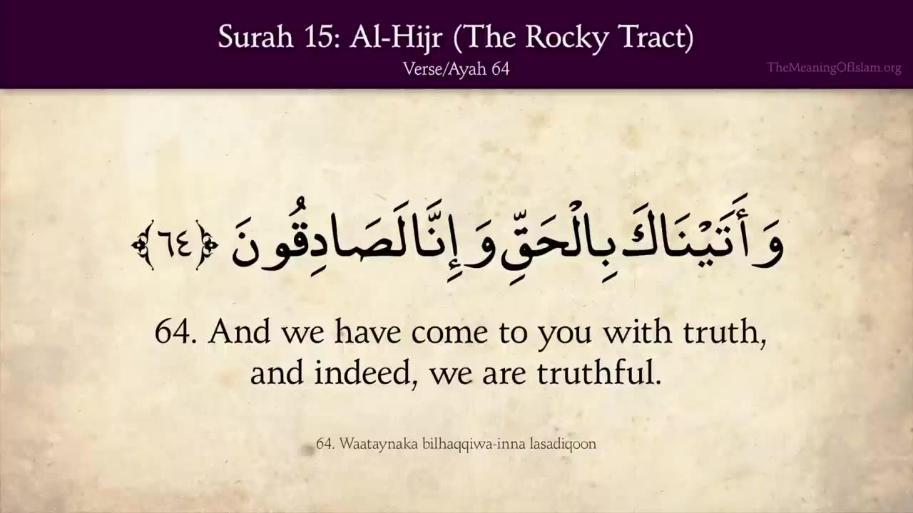 Quran- 15. Surat Al-Hijr (The Rocky Tract)- Arabic and English translation H_HD