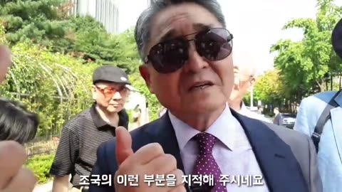 20190828_V3_S02(qAAWF7XC4qM)조국의 이런 부분을 지적해 주시네요